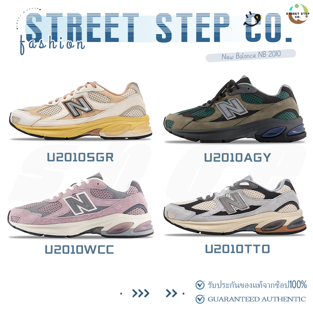 ✅ของแท้ 100%🎁New Balance NB 2010 U2010TTO/U2010SGR/U2010WCC/U2010AGY รองเท้ากีฬา
