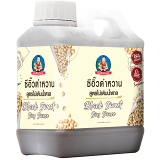 ซีอิ๊วดำหวานคีโต ตราเด็กสมบูรณ์ 1 กก.