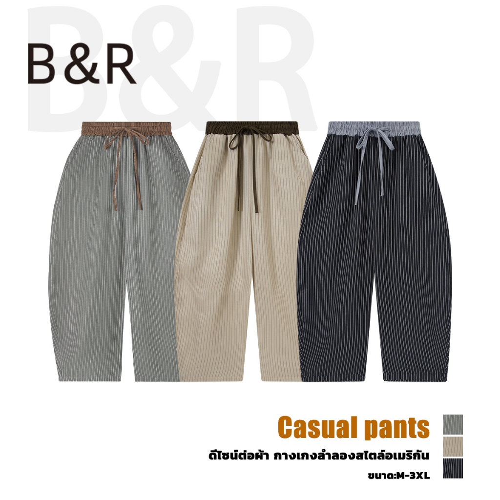 B&R กางเกงลำลอง ดีไซน์ลายทาง กางเกงเอวยางยืด สีต่อ หลวมแฟชั่น สไตล์ญี่ปุ่น