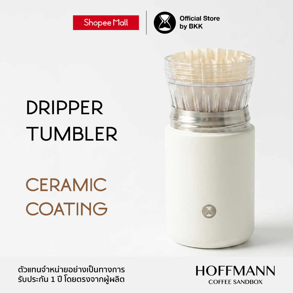 Timemore Drip Tumbler แก้วดริป แก้วสแตนเลส แก้วทัมเบลอร์คุมอุณภูมิ