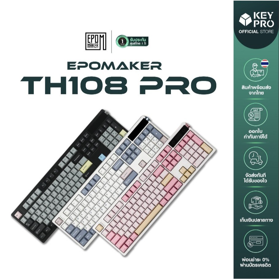 [ประกัน 1 ปี] คีย์บอร์ด EPOMAKER TH108 PRO Keyboard 100% Full-Size สำหรับ Mechanical Keyboard