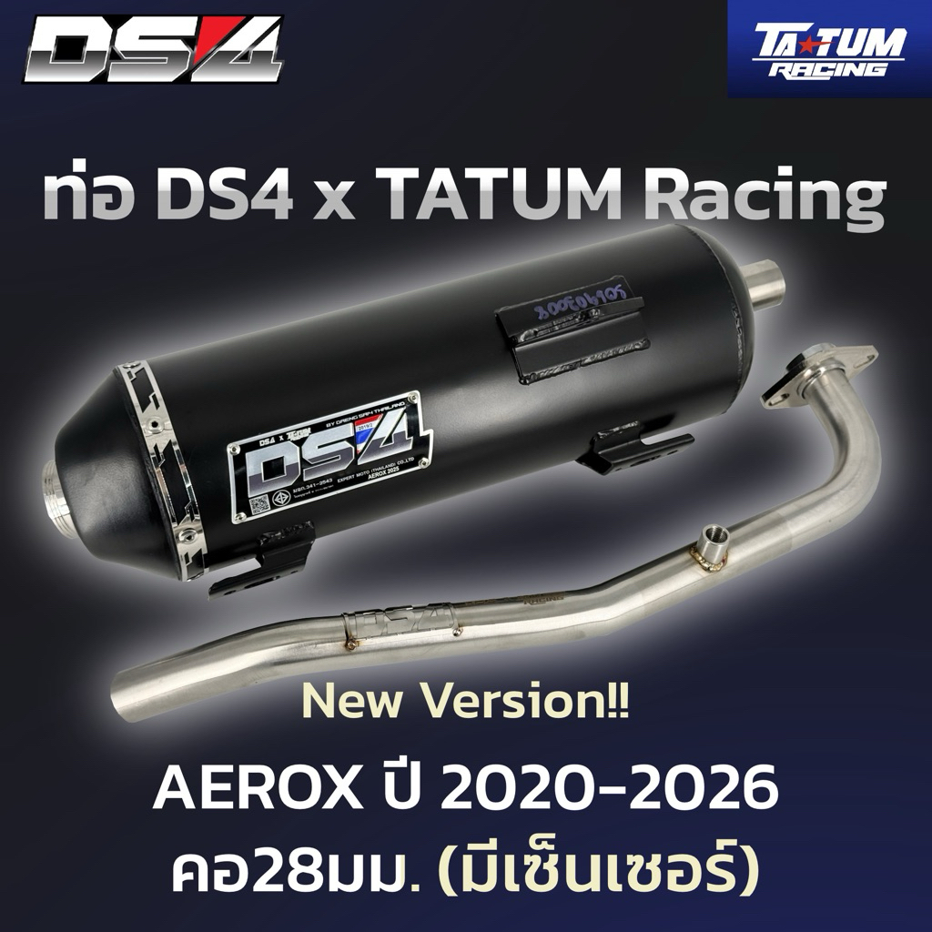 ท่อผ่าหมก DS4 x TATUM Racing รุ่นYAMAHA Aerox155
