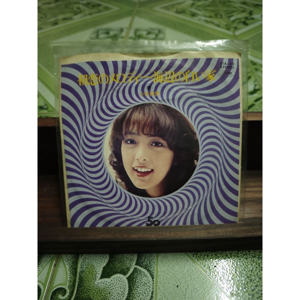 Asami Kobayashi - Hatsukoi no merodī