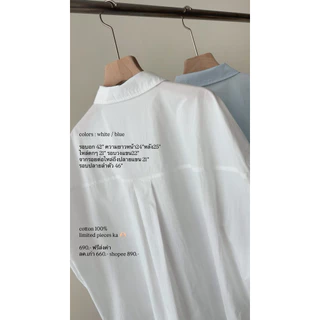 FADTHINGS : bluebell relaxed boxy shirt 🪻✨