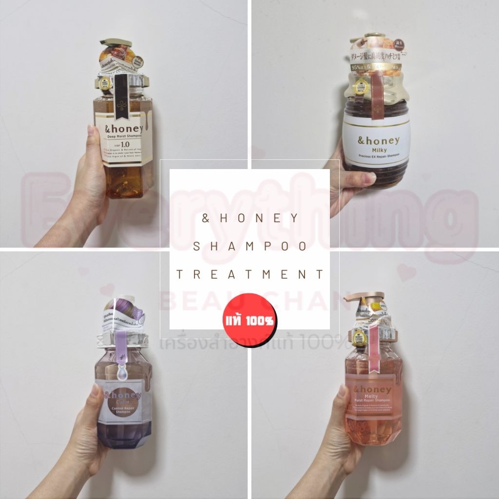 （แท้ 10‍0%）&honey Deep Moist Shampoo Treatment / Melty Moist Repair แชมพูและทรีทเม้นท์จากน้ำผึ้ง