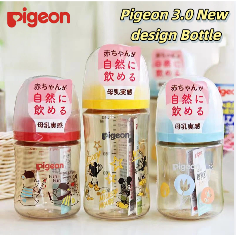 ขวดนมเด็ก Pigeon คอกว้าง ดีไซน์ใหม่ล่าสุด สีอำพัน ความจุ 160 มล. และ 240 มล. ผลิตจากพลาสติก PPSU คอกว้าง