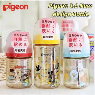 ขวดนมเด็ก Pigeon คอกว้าง ดีไซน์ใหม่ล่าสุด สีอำพัน ความจุ 160 มล. และ 240 มล. ผลิตจากพลาสติก PPSU คอกว้าง