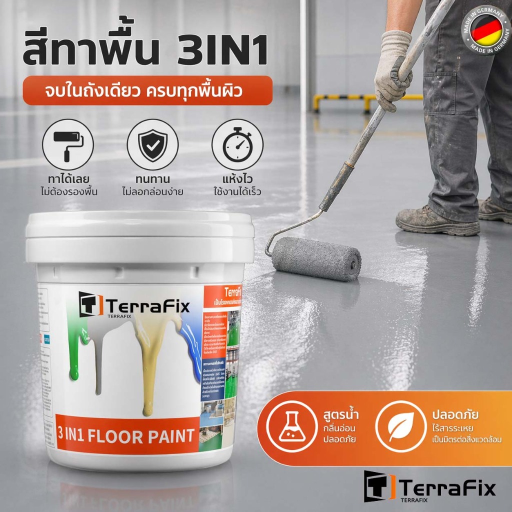 Formaldehyd 3in1 Floor Paint, Epoxy Paint, Roof Paint, Sports Field Paint, Cement Paint, Waterproof,
