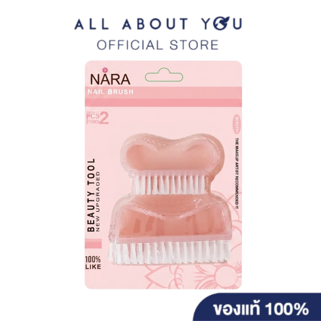 NARA DUST BRUSH NO.GM-85059 แปรงขัดเท้าx2