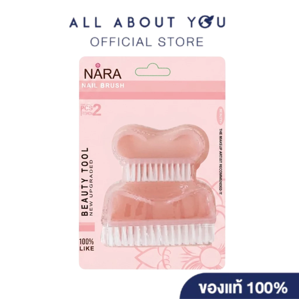 NARA DUST BRUSH NO.GM-85059 แปรงขัดเท้าx2