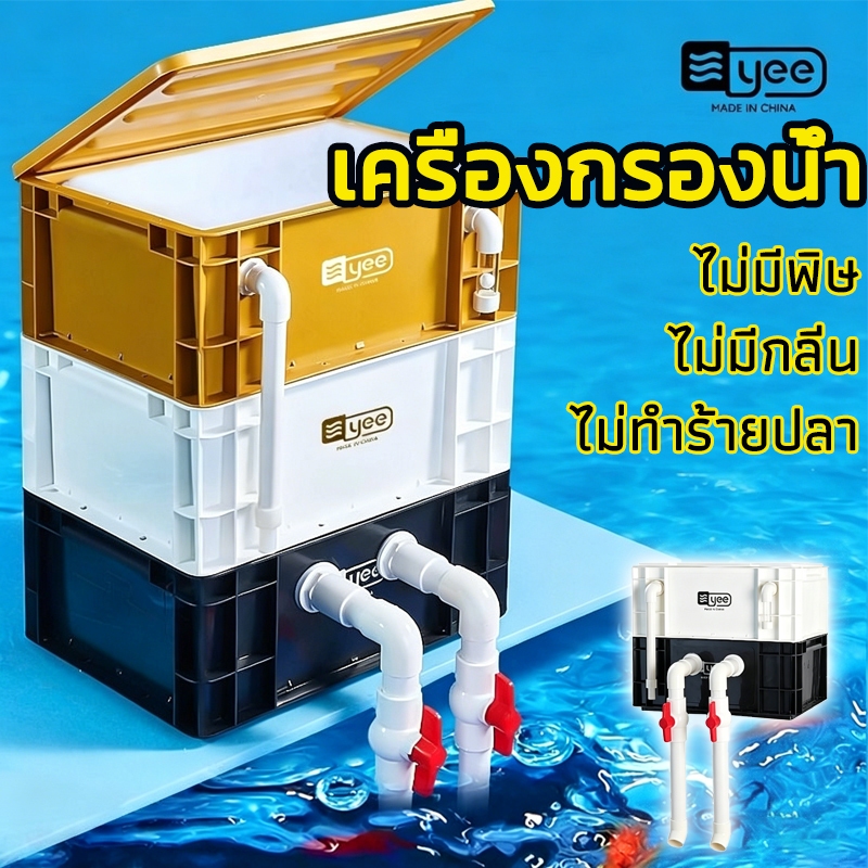 เครื่องกรองน้ำสำหรับตู้ปลา วัสดุ PP ไม่มีพิษ ไม่มีกลิ่น ไม่ทำร้ายปลา เพิ่มออกซิเจน ทำให้น้ำสะอาด สำหรับตู้ปลา บ่อปลา