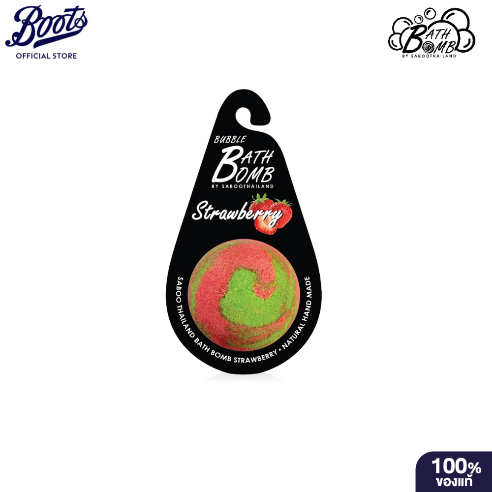 SABOO THAILAND สบู่บาธบอมบ์ - กลิ่นสตรอว์เบอร์รี่ 150 กรัม