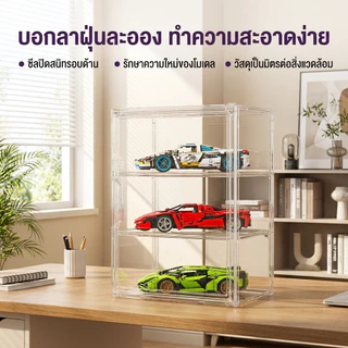 กล่องเก็บโมเดลรถยนต์ โชว์โมเดลใส ขาตั้งวางของสะสม 1:24 กล่องจัดระเบียบรถของเล่น เด็กๆ ทับซ้อนได้ ตู้แสดงบล็อกตัวต่อ
