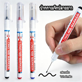[5/10 ชิ้น] ปากกาเมจิกปลายยาว ชนิดน้ำมัน กันน้ำ มี เขียนลื่น แห้งไว รวดเร็ว มี 3 สีให้เลือก เหมาะใช้ทำเครื่องหมายค่ะ