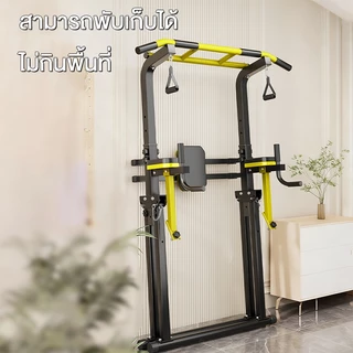 ADIMAN แนวนอนบาร์ในร่ม Home Pull-up Rack ผู้ใหญ่ยืนแขวนบาร์พับบาร์เดี่ยว Parallel Bar