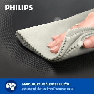 Philips Induction Cooker 5000 Series เตาแม่เหล็กไฟฟ้าฟิลิปส์ ซีรีส์ 5000 รุ่น HD5850/90