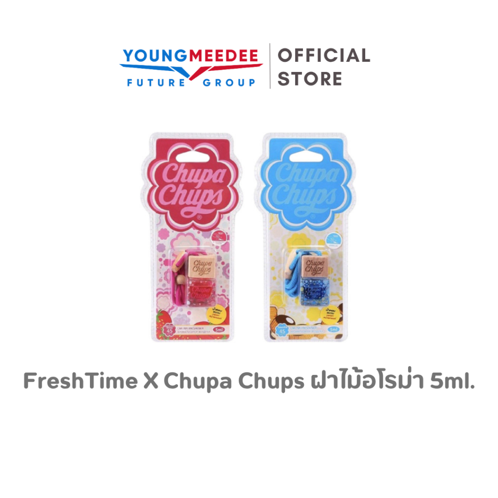 FreshTime X Chupa Chups ฝาไม้อโรม่า น้ำหอมรถยนต์ น้ำหอมติดรถ 5ml.