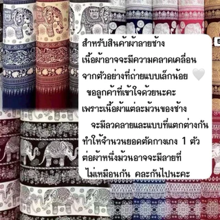 B24 กางเกงบอลลูน ผ้าไหมอิตาลี เอว 28-44