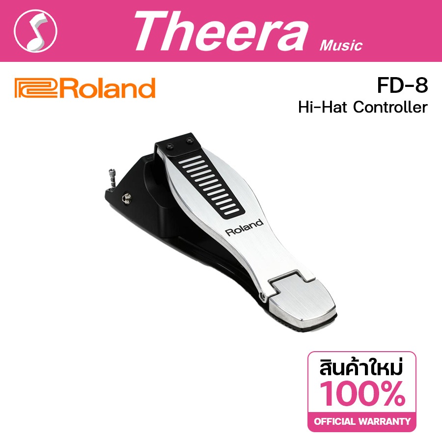 Roland FD-8 Hi-Hat Controller ตัวเหยียบไฮแฮท สำหรับไฮแฮทกลองไฟฟ้าโรแลนด์ รับประกันโดยผู้แทนจำหน่ายใน