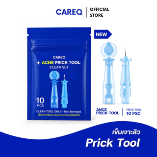 เข็มเจาะสิว แบบใช้แล้วทิ้ง CAREQ Acne Prick Tool ลดรอยช้ำ สิวหลุดง่าย พร้อมส่ง!