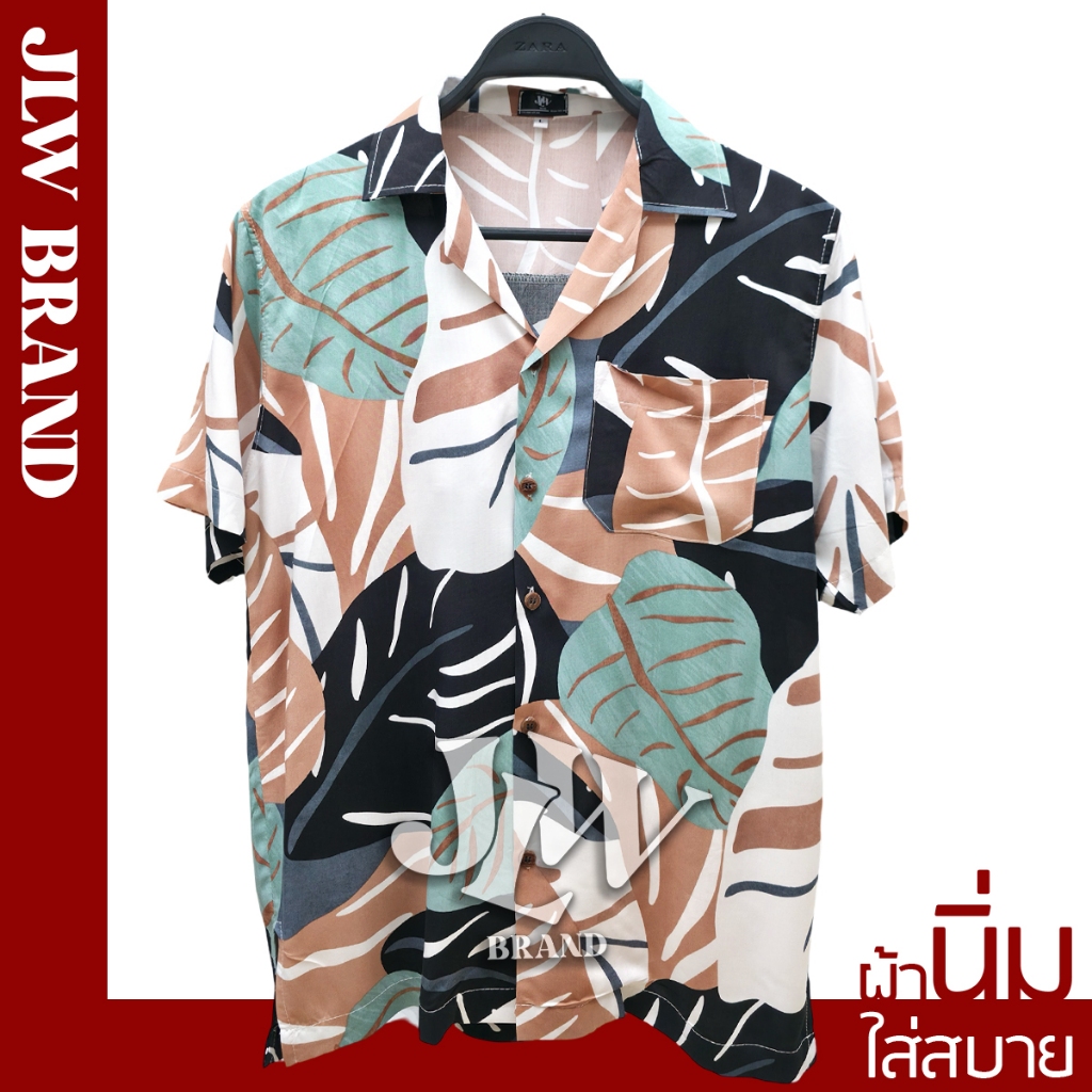 เสื้อฮาวาย ลายใบยักษ์ใหญ่ ดำ ผ้านิ่ม M L XL Oversize คอฮาวาย JLW BRAND