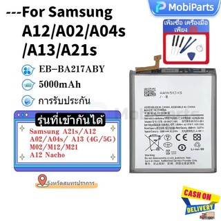 แบตเตอรี่ เเบต Samsung A12/A02/A04s/A13/A21s คุณภาพระดับพรีเมี่ยม  battery Model EB-BA217ABY เพิ่มซื้อ ชุดไขควง เพียง 5฿