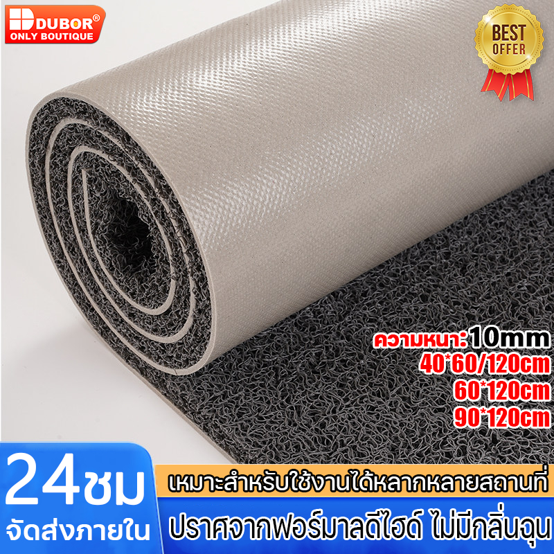 【 COD 】พรมดักฝุ่นไวนิล พรมในบ้าน พรมเช็ดเท้า พรม พรมยางม้วน PVC พรมปูพื้นยาง หนาพิเศษ ทำความสะอาดง่าย