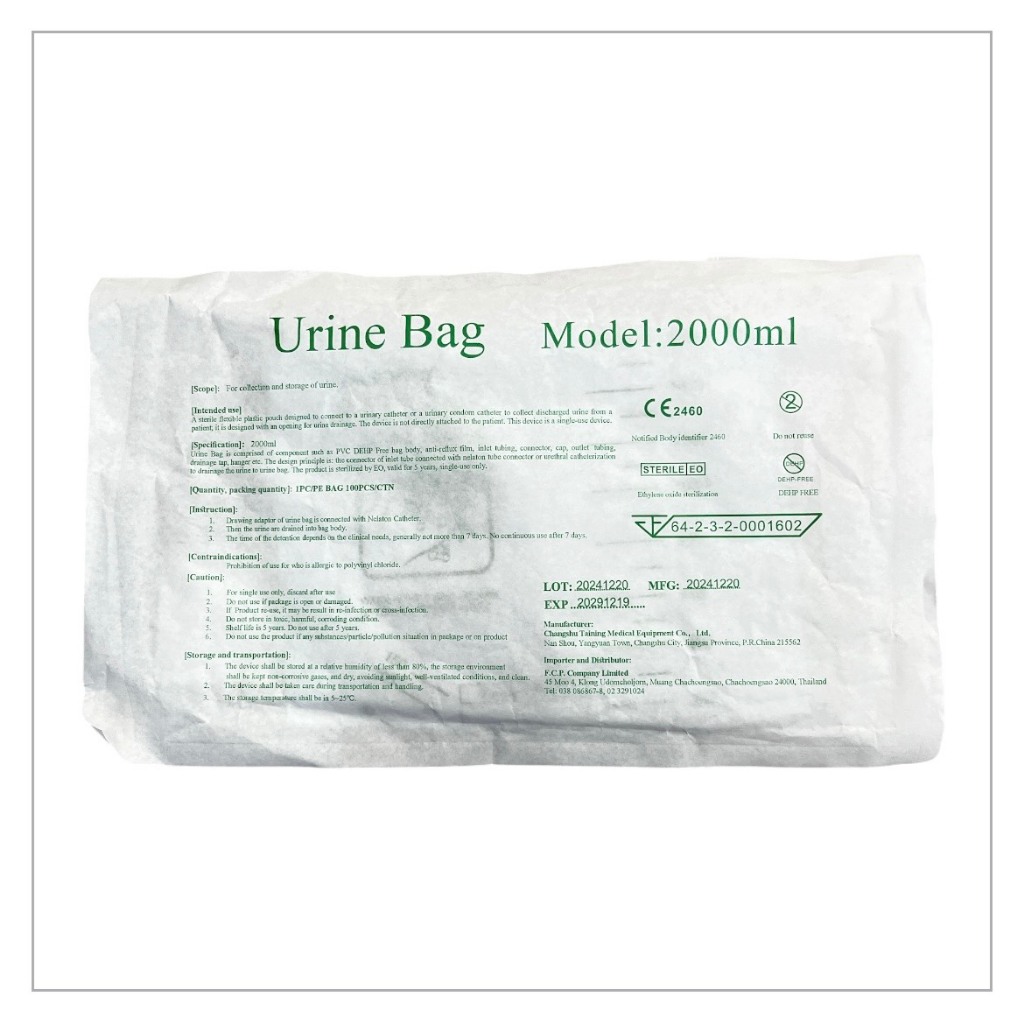 Urine Bag ถุงปัสสาวะ 2000มล. เทล่าง