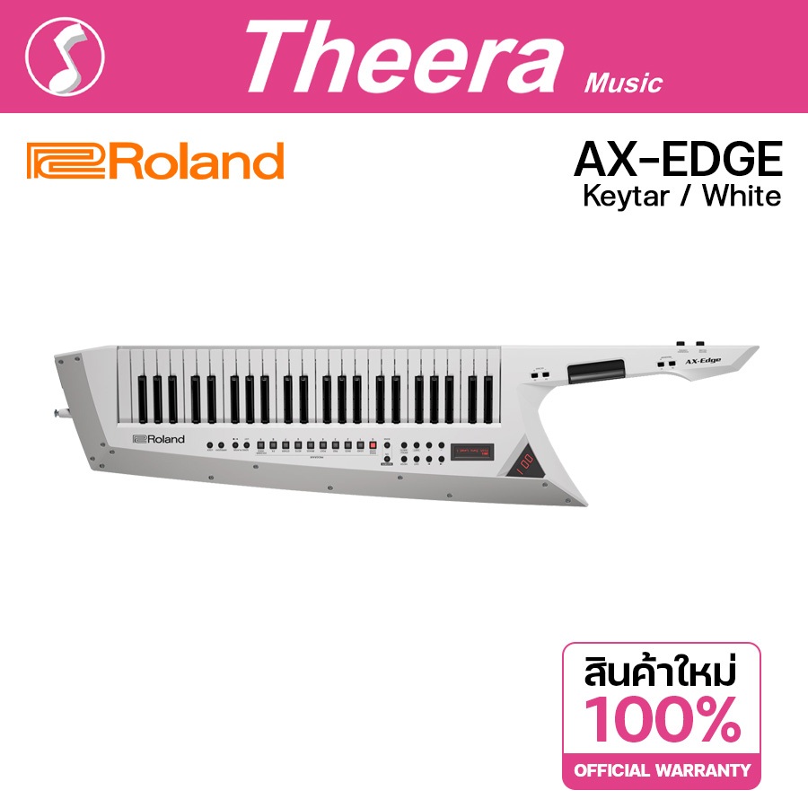 Roland AX-EDGE Keytar สีขาว คีย์บอร์ดสะพาย รับประกัน 1 ปี ตัวแทนนำเข้า