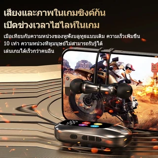 หูฟังบลูทูธ คลิปหนีบเสื้อ Hi-Res ENC ตัดเสียงรบกวน แบตอึด 20ชม. จอLED เชื่อมต่อ2อุปกรณ์ Bluetooth 6.0