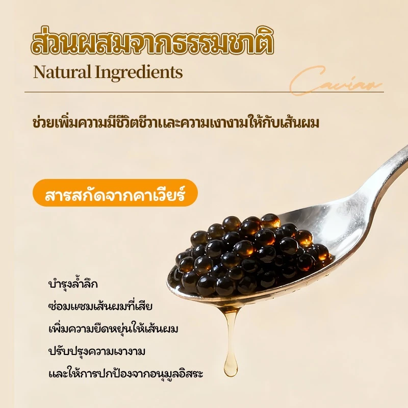 ครีมหมักผม ครีมยืดเคราติน เคราตินบำรุงผม 500g ซ่อมแซมผมระดับซาลอน ไม่ต้องอบไอน้ำ ทรีทเม้นเครติน thumbnail 8