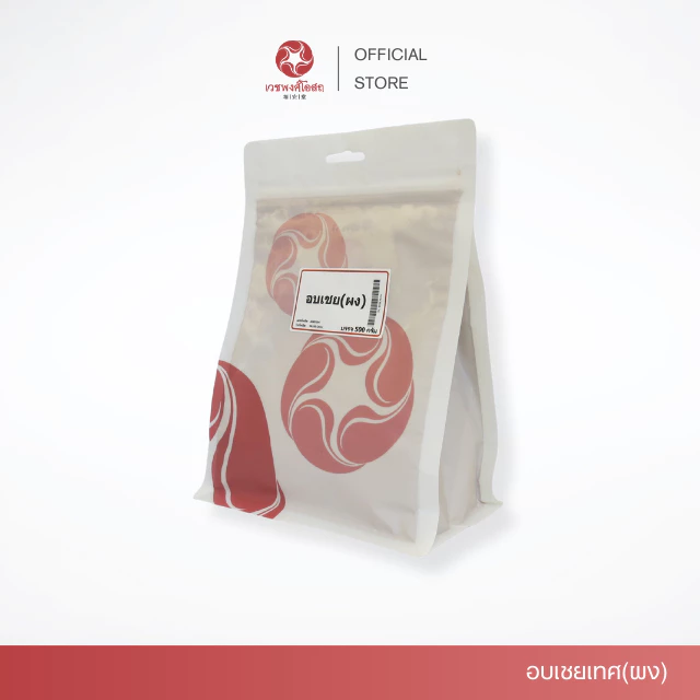 Vejpongosot อบเชย (ผง) 100% บรรจุ 500 กรัม