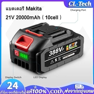 พร้อมส่ง 21V แบตเตอรี่ Makita Li-ion battery ทนต่อสภาพการใช้งานหนัก ลดปัญหาแบตหมดเร็วสำหรับอุปกรณ์ไฟฟ้าไร้สายทุกชนิด
