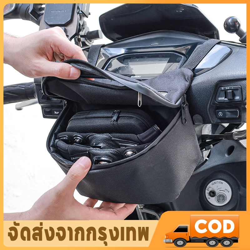 กระเป๋ารถมอเตอร์ไซค์กันน้ำ หน้าจอสัมผัส ใช้กับแฮนด์หรือคาดเอวได้ ใส่มือถือสำหรับนำทาง ความจุใหญ่ รองรับจักรยานยนต์ไฟฟ้า