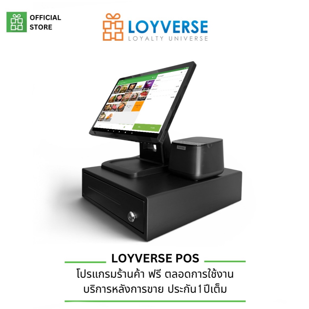 Loyverse POS NEW ST15 จอ15.6"  ร้านค้า-สินค้า-บริการ-คาเฟ่ เครื่องพิมพ์ใบออเดอร์-ใบเสร็จ BT/USB ขนาด