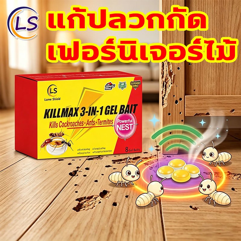 🐜กำจัดปลวกตายยกรัง🐜 เหยื่อปลวก กำจัดปลวก ยาฆ่ามด ได้ผล 100%