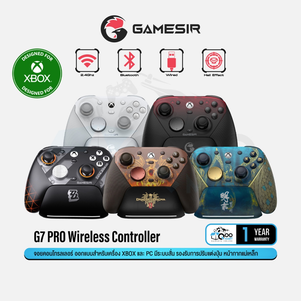GameSir G7 PRO Wireless Controller จอยไร้สาย Tri-Mode 2.4/BT/USB ปุ่ม TMR Hall Effect #Qoomart