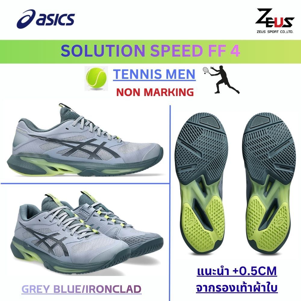 ASICS รองเท้าเทนนิสผู้ชาย (แนะนำไซส์ + 0.5CM ค่ะ) [TENNIS MEN] มั่นคง ช่วยซับแรงกระแทก เวลาเบรก/สไลด์ เกาะคอร์ทดี
