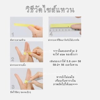 แหวนไม้โคะคะ ไม้แท้ 100%
