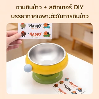 ชามอาหารสัตว์เลี้ยง Pet Bowl ชามสแตนเลส​ ชามสุนัข ชามอาหารแมว ฐานกันลื่น ป้องกันการเลื่อนขณะกินอาหาร ถอดออกได้ 3 สี