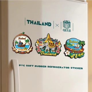 แม่เหล็กติดตู้เย็น PVC 3D ช้างไทย พระบรมมหาราชวัง ทะเลไทย ของฝากไทย ของที่ระลึก Thailand Souvenir ชายหาดไทย