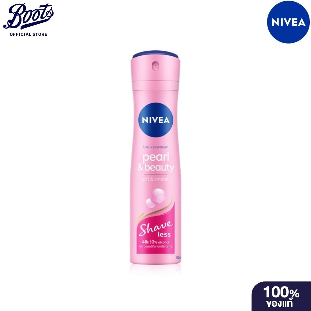 Nivea Pearl & Beauty Chefless deodorant spray 150Ml นีเวีย เพิร์ลแอนด์บิวตี้ เชฟเลส สเปรย์ระงับกลิ่นกาย 150 มล.
