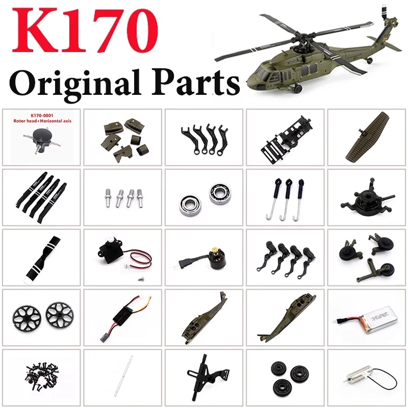 อะไหล่ XK K170 เฮลิคอปเตอร์บังคับวิทยุ 4CH UH-60L Black Hawk อะไหล่แท้โรงงาน 🔥 พร้อมส่งจากไทย 🔥 (ชุดที่1)