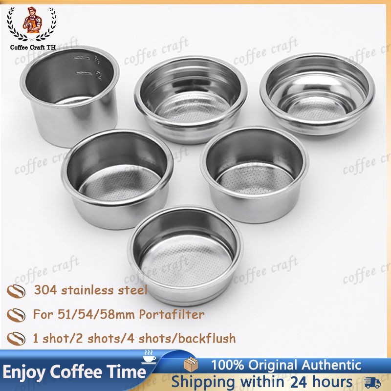 51/54/58mm 304 Stainless Steel Porta Filter Basket ตะแกรง ตะแกรงชงกาแฟ