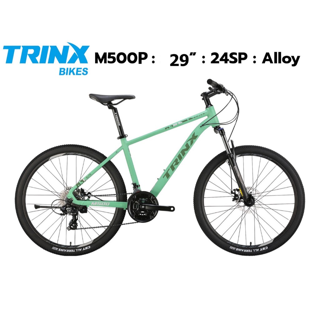 จักรยานเสือภูเขา TRINX M500P Size 19″ ล้อ 29 เกียร์ 24sp เฟรมอลูมิเนียมซ่อนสาย แข็งแรง ราคา ถูกที่สุด ดีลบีเคเค รูปภาพหลัก