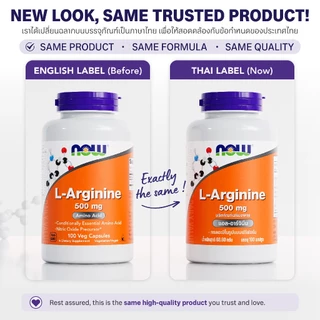 แอล-อาร์จินีน | L-Arginine 500 MG / 1,000 MG by NOW FOODS | Authentic Made in USA