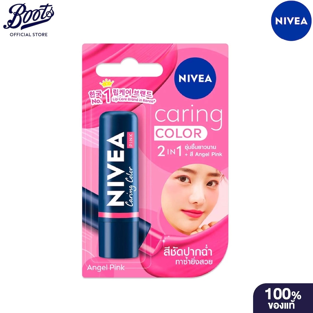 Nivea นีเวีย ลิป แคร์ คัลเลอร์ 4.8กรัม #พิงค์