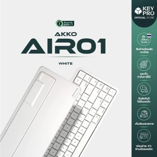 [ประกัน 1 ปี] คีย์บอร์ด AKKO Air 01 Air01 Low-profile Ultra-slim เคสอลูมิเนียม Mechanical keyboard