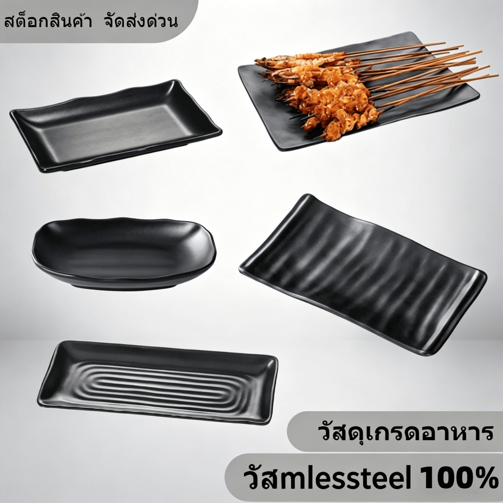 จานเมลามีน จานซูชิ จานขนมหวาน จานน้ำแข็งใส ทนทาน ไม่แตกง่าย ล้างง่าย สำหรับร้านปิ้งย่าง-คาเฟ่ ราคาส่ง