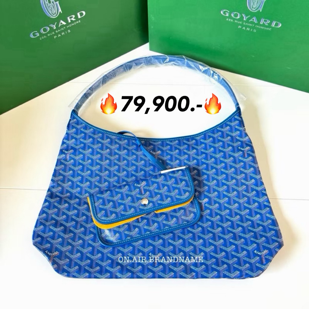 New goyard boheme hobo bag น้ำเงินสวยมาก
